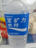 宝矿力水特 电解质水功能性健身运动饮料补充能量900ml*12瓶 整箱装产地天津 实拍图