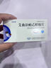 [安裕錦]艾曲泊帕乙醇胺片 25mg*28片 1盒裝 曬單實(shí)拍圖