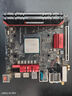 AMD銳龍 R5 5600 5600GT 銳龍 R7 5700X 5700G CPU 全新散片 三年質(zhì)保（贈(zèng)送硅脂） R7 5700G 全新散片 曬單實(shí)拍圖