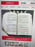 飄 上下全2冊 米切爾著 原著原版 全譯本世界經(jīng)典文學(xué)名著成人版初中生高中生課外閱讀書籍 小說 曬單實拍圖