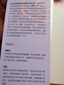 項(xiàng)目式學(xué)習(xí)指導(dǎo)手冊(cè)：每個(gè)教師都能做PBL（中學(xué)版） 曬單實(shí)拍圖