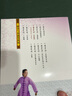健身氣功·五禽戲 曬單實(shí)拍圖