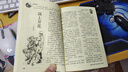 尊享一年故事會（2023合訂本合集贈故事會文摘版合訂本1本） 曬單實拍圖