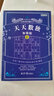 天天數獨加強版 2 曬單實(shí)拍圖