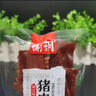 瑜玥靖江特產(chǎn)瑜玥原味豬肉脯袋裝散稱小包裝休閑豬肉零食 原味500g（8包—10包） 曬單實拍圖