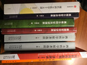 西方哲學(xué)原著選讀 下卷 北京大學(xué)哲學(xué)系外國哲學(xué)史教研室 編 商務(wù)印書館 書籍 圖書 曬單實拍圖