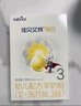佳貝艾特（Kabrita）悅白 新國標(biāo)嬰兒羊奶粉 3段 悅白 150g 曬單實拍圖