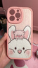 圣圖朗小羊皮iPhone16油畫(huà)小豬適用蘋(píng)果15promax手機殼可愛(ài)14plus硅膠小兔子12新款11情侶13防摔11保護套 小羊皮油畫(huà)-砂粉色兔子 iPhone 14 曬單實(shí)拍圖