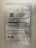 花沃里紫蘇種子4g*3包 蔬菜種子家庭盆栽陽(yáng)臺辦公庭院田間種植菜籽 曬單實(shí)拍圖