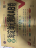 2025秋新版非常海淀單元測試AB卷七年級(jí)上冊(cè)語文數(shù)學(xué)英語政史地生初中小四門試卷 神龍牛皮卷初中課本同步訓(xùn)練AB卷7年級(jí)期中期末沖刺試卷 25秋-七年級(jí)上冊(cè)英語【人教版】 曬單實(shí)拍圖