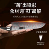 鄧家刀大馬士革鋼菜刀切肉刀水果家用刀具切片廚師專用廚刀鍛打多用三德 大馬士革多用刀 曬單實(shí)拍圖