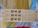 包郵 資本論原著原版全套三冊(cè)未刪減 馬克思著究資本主義經(jīng)濟(jì)形態(tài)之作 全面剖析資本主義的社會(huì)經(jīng)濟(jì)形態(tài) 馬克思 k 曬單實(shí)拍圖