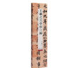 中國(guó)碑帖名品臨摹卡:王羲之蘭亭序三種 曬單實(shí)拍圖