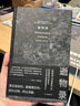逝物錄 真正逝去的是被遺忘的 尤迪特沙朗斯基 著(zhù) 中信出版社圖書(shū) 曬單實(shí)拍圖