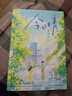 今日晴 人氣作者北途川著青梅竹馬暗戀甜寵青春熱門暢銷小說書籍告白玫瑰撻 曬單實(shí)拍圖