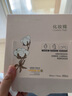 全棉時代【會員積分兌換】化妝棉卸妝棉純棉擦臉巾臉部眼唇專用濕敷棉片 厚款 210片 曬單實拍圖