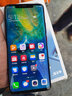 華為 HUAWEI Mate 20 Pro大廣角徠卡三攝全面屏通4G游戲二手手機 華為鴻蒙 亮黑色【贈3C認證快充】 8+128G全網(wǎng)通(3D面部識別+屏內指紋)UD版 95新 曬單實(shí)拍圖