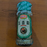 黑白胡椒粉面西餐牛排意面調料撒調味品花椒五香辣椒燒烤調料瓶裝 20g五香粉【玻璃瓶】 1瓶【體驗裝】 曬單實(shí)拍圖