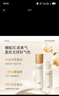 谷雨光感雪肌護膚套裝化妝品補水保濕提亮膚色 水+乳 曬單實拍圖
