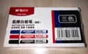 晨光（M&G）指紋打卡機(jī)考勤機(jī)打卡機(jī)考勤簽到員工上班手指打卡考勤機(jī)指紋機(jī)打卡器上下班一體機(jī)人臉 【熱銷指紋】配停電打卡電源 曬單實(shí)拍圖