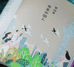 如果地名會(huì )說(shuō)話(huà)系列 3冊 國是千萬(wàn)家 我是中國人  絲路向遠方 兒童文學(xué)地理歷史故事書(shū)經(jīng)典小學(xué)課外閱讀書(shū)籍一年級二年級培養童書(shū)節兒童節 二十一世紀出版社 如果地名會(huì )說(shuō)話(huà)系 3冊 曬單實(shí)拍圖