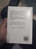 弗蘭西斯·培根：感覺的邏輯 曬單實拍圖