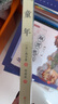 超級麻煩的身體 全8冊來勢洶洶的便便憋不住的尿尿蠢蠢欲動的屁控制不住的眼淚甩來甩去的鼻涕打個不停的嗝流汗兒童科普繪本故事書兒童節(jié)禮物禮物童書節(jié) 曬單實拍圖