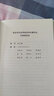 為何只有我們：語(yǔ)言與演化 揭示語(yǔ)言演化之謎 曬單實(shí)拍圖