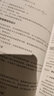 儲能科學(xué)技術(shù)與工業(yè)應用叢書(shū) 儲能系統集成技術(shù)與工程實(shí)踐 化學(xué)工業(yè)出版社 圖書(shū) 曬單實(shí)拍圖