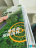 海南環(huán)熱帶雨林國(guó)家公園旅游公路自駕指南（1.0版）2025年 曬單實(shí)拍圖