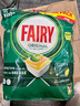 fairy洗碗凝珠檸檬香100顆 多效合一洗碗機用洗碗塊升級洗滌劑洗碗粉 曬單實拍圖