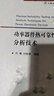 【新華正版】功率器件熱可靠性檢測(cè)與分析技術(shù) 萬(wàn)博 電子與通信書(shū)籍 國(guó)防工業(yè)出版社 圖書(shū) 曬單實(shí)拍圖