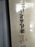 【包郵】王蒙寫給年輕人的中國智慧文集作品 王蒙講孔孟老莊(全3冊) 定價174 曬單實拍圖