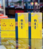 汾酒45度小批量釀造10萬(wàn)票 汾酒450mL禮盒裝國產(chǎn)山西杏花村清香型白酒 45%vol 450mL 1瓶 曬單實(shí)拍圖