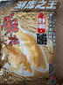 老鬼（OLDGHOST） 魚(yú)餌 湖庫之wang狂拉大板鯽*600g 鯽魚(yú)鯉魚(yú)池塘黑坑釣魚(yú)腥香餌料 【1包裝】湖庫之狂拉大板鯽*600g 曬單實(shí)拍圖