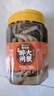 樓茂記醉蟹全母 2.8斤 醉河蟹  個(gè)個(gè)帶膏寧波特產(chǎn)上海風(fēng)味 即食醬螃蟹 720約3-4只（全母） 曬單實(shí)拍圖