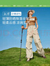 蕉下（beneunder）工裝降落傘兵褲女士速干褲登山寬松闊腿防曬春秋 曬單實拍圖