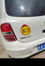 3M鉆石級汽車反光貼實習貼紙反光汽車貼新手上路標志創(chuàng)意個性車貼 實習貼-磁吸款 曬單實拍圖