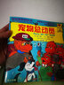 貝貝熊系列叢書86冊 第一二三四輯 兒童雙語繪本經典圖畫書 傻大膽兒 故事書包郵 貝貝熊第四輯16冊 曬單實拍圖