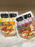 德和（TEH HO）云南過(guò)橋米線(xiàn) 老奶洋芋蒙自菊花火腿/酸菜燜肉小鍋米線(xiàn)特產(chǎn)方便面 【3口味】菊花火腿+小鍋+豆花 曬單實(shí)拍圖