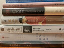 南藩?；韬钌睢ぷx書·新知三聯(lián)書店王仁湘 著 書籍 圖書 曬單實(shí)拍圖