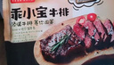 頂諾（DNUO）乖小寶牛排套餐10片1580g冷凍生鮮牛肉 乖小寶牛排10包+雞排5包贈(zèng)意面 曬單實(shí)拍圖