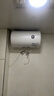 澳柯瑪（AUCMA）電熱水器家用儲水式大容量2100w速熱圓桶出租房浴室廚房節(jié)能保溫旋鈕控溫家用熱水器 50L 含安裝/三級漏保插頭/干燒保護 全國聯(lián)保 曬單實拍圖