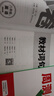2026新版萬(wàn)唯大小卷七年級(jí)上冊(cè)下冊(cè)八年級(jí)上冊(cè)九年級(jí)全一冊(cè)語(yǔ)文數(shù)學(xué)英語(yǔ)物理化學(xué)道法歷史生物地理試卷測(cè)試全套練習(xí)冊(cè)萬(wàn)維教育官方旗艦店 八年級(jí)上冊(cè) 人教版【英語(yǔ)】 曬單實(shí)拍圖