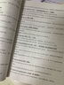 初中英語短語與句型2000題 短語篇句型及綜合訓(xùn)練篇全2冊 金英語 中學(xué)教輔練習(xí)冊初中通用英語學(xué)習(xí) 曬單實拍圖