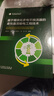 基于模塊化多電平換流器的柔性直流輸電工程技術(shù) 曬單實(shí)拍圖