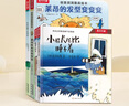 喜多村惠系列共4冊 米莉的帽子/萊昂的發(fā)型/莉莉去散步/小船長(cháng)托比3-6歲樂(lè )樂(lè )趣兒童想象力繪本 寶寶睡前故事書(shū)童書(shū) 曬單實(shí)拍圖
