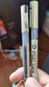 針管筆直液式勾線筆美術(shù)專用套裝學(xué)生用黑色繪畫筆手繪筆繪圖筆漫畫筆描邊筆描線筆中性筆防水速干筆畫筆簡筆 05（0.45mm）2支裝 曬單實(shí)拍圖