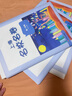 2025秋上海名校名卷一二三四五六七八九年級上下冊語文數(shù)學(xué)英語123456789第一二學(xué)期滬教版上海新教材配套同步練習(xí)期中期末單元測試卷 上海名校名卷五年級上 語文+數(shù)學(xué)+英語 全套3冊 曬單實(shí)拍圖