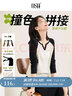 歐莎（OSA）美式插肩長(zhǎng)袖T恤女拼接撞色v領(lǐng)顯瘦復(fù)古內(nèi)搭上衣25秋新款 黑色 S 曬單實(shí)拍圖